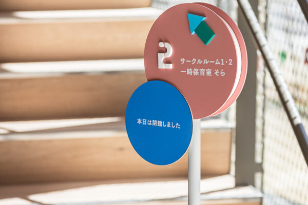Shibuya SCC Sendagaya Community Center・Harajyuku Kindergarden (© Kawasumi・Kobayashi Kenji Photograph Office)