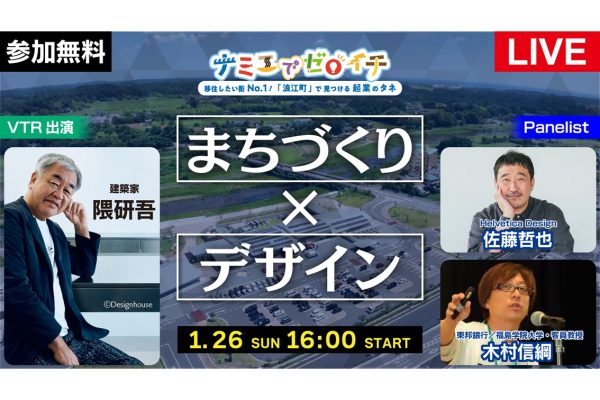 20250126_event