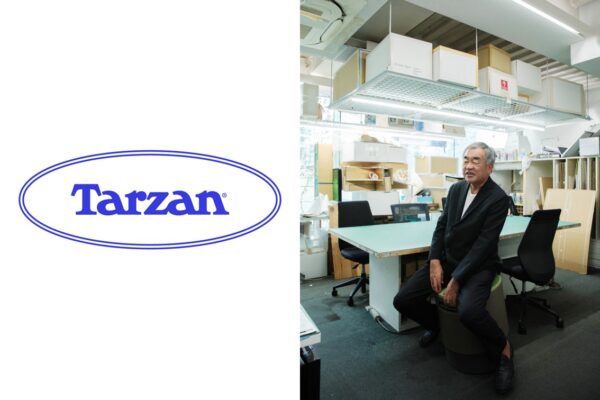 202412_Tarzan web