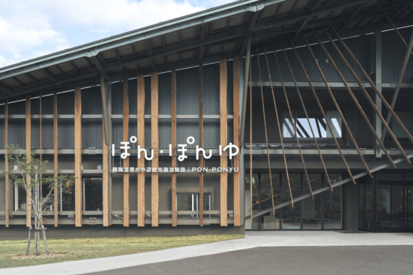 Kushiro Marsh Kayanuma Tourist Accommodation – Pon・Pon Yu (© Riko Okaniwa / Nippon Design Center, Inc)