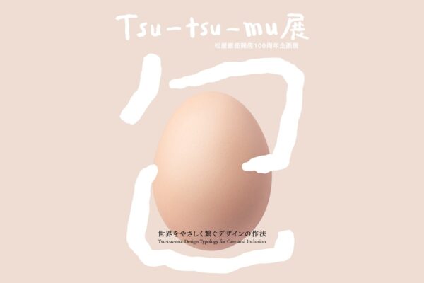 プレゼンテーション1