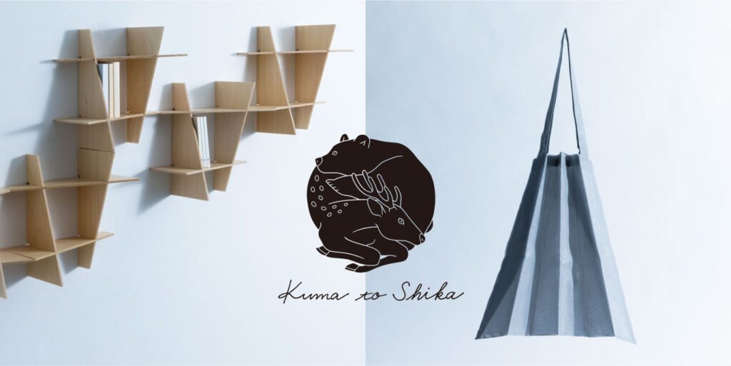 Kuma to Shika | © Nakagawa Masashichi Shoten