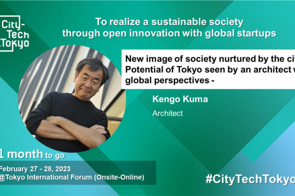 City-Tech. Tokyo