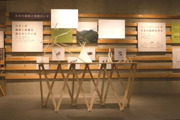 Moction 4th Anniversary Exhibition (©Kengo Kuma & Associates)